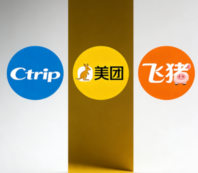 解鎖酒店OTA營銷密碼，訂單滾滾來！