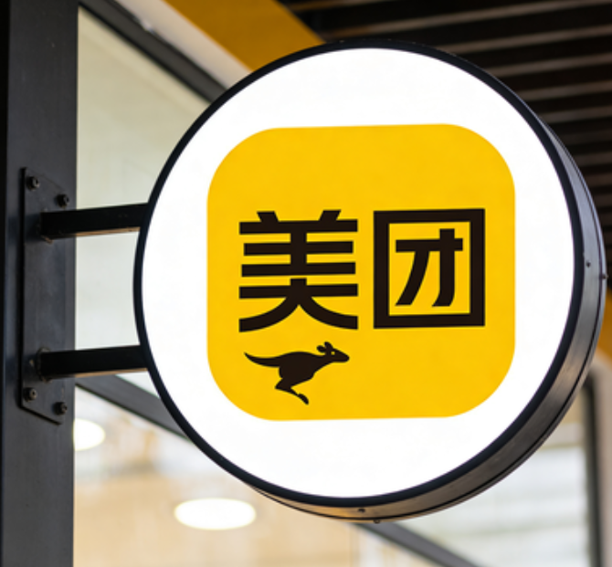 酒店上線美團標準指南