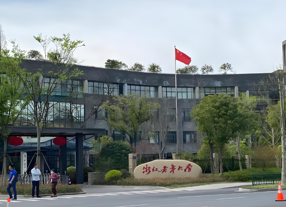 浙江老年大學培訓中心上線杭州明軟酒店管理系統