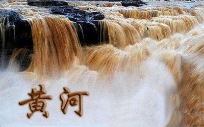 沿黃河九?。▍^(qū)）共謀黃河流域文化和旅游產(chǎn)業(yè)融合發(fā)展